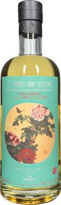 Williamson 2012 Sb Spirits Shop Selection Sherry Butt 54.1% 700ml