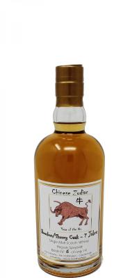 Speyside 7yo Chinese Zodiac j-w Year of the Ox Bourbon & Sherry Casks 56.3% 500ml