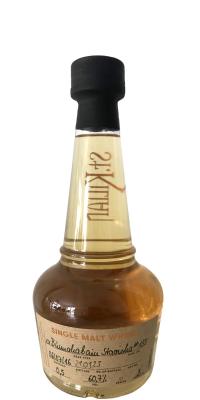 St. Kilian 2016 ex Bunnahabhain Staoisha Munchen Spirits 2023 60.7% 500ml