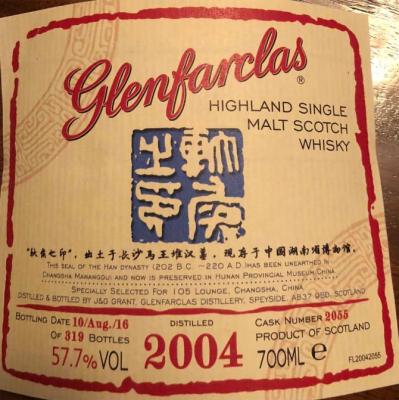 Glenfarclas 2004 Highland Single Malt Scotch Whisky 2055 105 Lounge Changsha China 57.7% 700ml