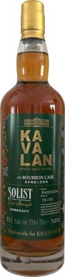 Kavalan Solist ex-Bourbon Cask ex-Bourbon KrisShop 57.1% 700ml