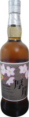 The Akkeshi Hanaguhashi-Karinpani 55% 700ml