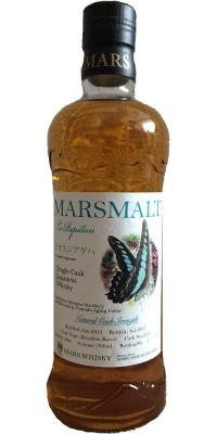 Mars 2013 Marsmalt Le Papillon Bourbon Cask #5111 58% 700ml