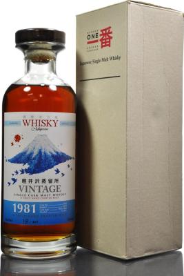 Karuizawa 1981 Whisky Magazine Editor's Choice Sherry Butt #7982 54.5% 700ml