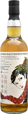 Speyside Blended Malt 2010 Ac 61.9% 700ml