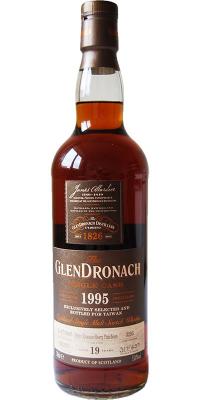 Glendronach 1995 Single Cask Pedro Ximenez Sherry Puncheon #3295 Taiwan Exclusive 53% 700ml