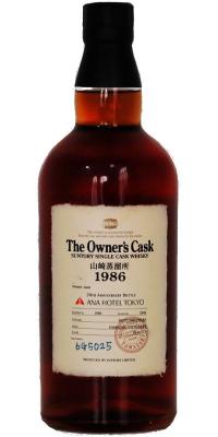 Yamazaki 1986 The Owner's Cask Mizunara Butt 6G5025 20th Anniversary Bottle Ana Hotel Tokyo 57% 700ml