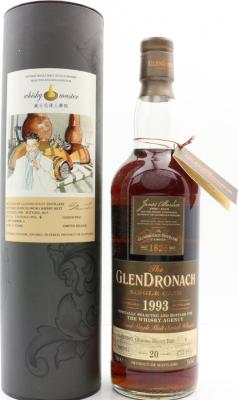 Glendronach 1993 Single Cask 20yo Oloroso Sherry Butt #1619 Taiwan Exclusive 58.4% 700ml