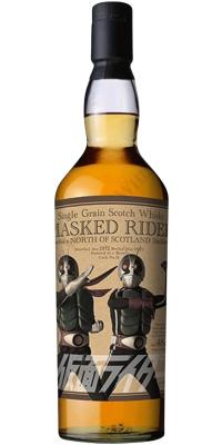 North of Scotland 1972 HY Masked Rider Barrel Whisky Mew 40.4% 700ml