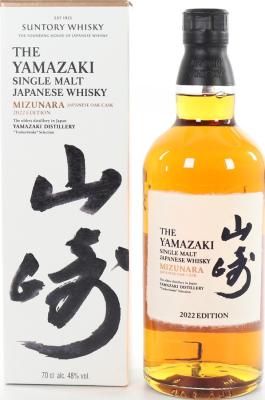 Yamazaki Mizunara 48% 700ml