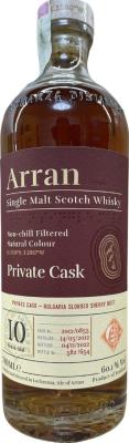 Arran 2012 Private Cask Oloroso Sherry Butt Bulgarian market exclusive 60.1% 700ml