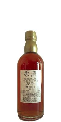 Yoichi 25yo Genshu Single Cask #252949 distillery shop 59% 500ml