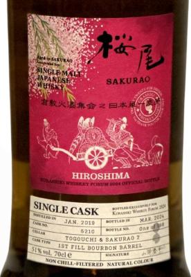 Sakurao 2019 Kurashiki Whisky Forum 2024 51% 700ml