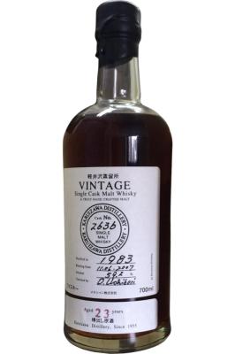 Karuizawa 1983 Vintage Single Cask Malt Whisky #2636 59.2% 700ml