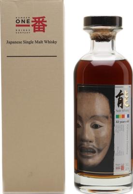 Karuizawa 1977 Noh Whisky Kamiasobi Shiroheita Sherry #4592 60.7% 700ml