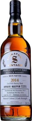 Ben Nevis 2014 SV Vintage Collection 59.1% 700ml
