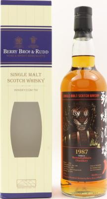 Bunnahabhain 1987 BR Refill Hogshead #2491 Whisky.com.tw 59.6% 700ml