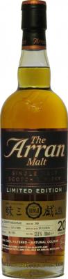 Arran 1995 Limited Edition Sherry Hogshead #249 Salon de Shimaji Pen x Shinanoya 53.8% 700ml