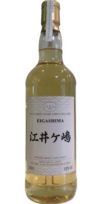 Eigashima 2011 DT Ex-Bunnahabhain Sherry Butt The Whisky House by DFS 55% 750ml