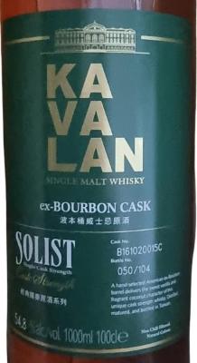 Kavalan Solist ex-Bourbon Cask 54.8% 1000ml