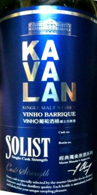 Kavalan Solist Vinho Barrique W120120120A 58.6% 700ml