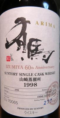 Yamazaki 1998 Suntory Single Cask Whisky Sherry Butt CU70065 Izumiya 60th Anniversary 60% 700ml