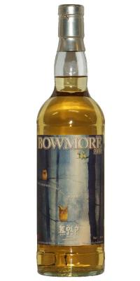 Bowmore 2002 Kb #800425 Bar Brora Sapporo 58.4% 700ml