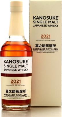Kanosuke 2021 2nd Edition 57% 700ml