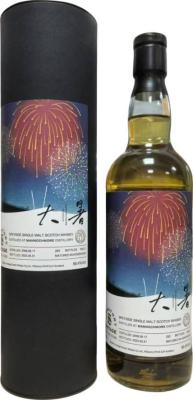 Mannochmore 2008 SV Maltshine 56.4% 700ml