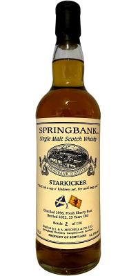 Springbank 1996 Fresh Sherry Butt 54.6% 700ml