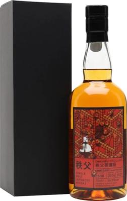 Chichibu 2014 Chibidaru Quarter The Whisky Exchange 59.5% 700ml