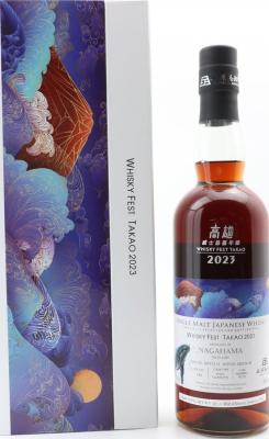 Nagahama 2019 Single Malt Japanese Whisky Whisky Fest Takao 2023 54% 700ml