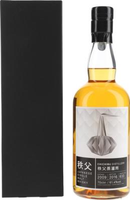 Chichibu 2009 Whisky-Show London 2016 #633 61.4% 700ml