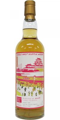 Distilled at Islay 2007 Shi Bourbon Hogshead #7067 Whiskey Lovers Nagoya 53.1% 700ml