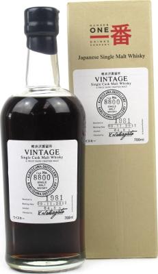 Karuizawa 1981 Vintage Single Cask Malt Whisky Cask no.8800 64.8% 700ml