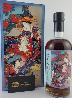 Karuizawa 1981 Sherry Cask #7413 56.6% 700ml