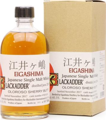 Eigashima 2014 BA Japanese Single Malt Whisky Oloroso Sherry Butt #101474 Gaiaflow 61.5% 500ml