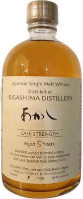 Eigashima 2005 #919 Stefan Van Eycken 59% 500ml