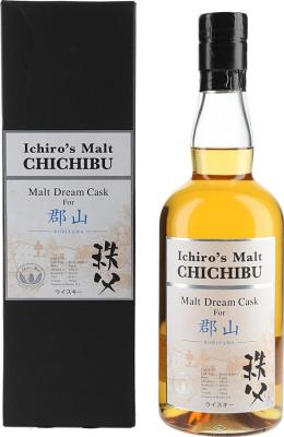 Chichibu 2009 Malt Dream Cask Bourbon Barrel #555 Koriyama 61.8% 700ml