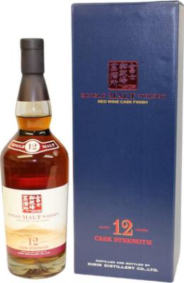 Fuji Gotemba 12yo Red Wine Cask Finish No. 3 H117 Distillery Release 50% 700ml