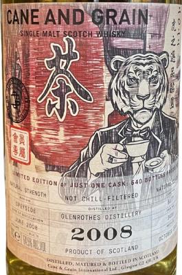 Glenrothes 2008 CaG Butt 2022Hu Zhi Xuan Pin Ming Tuan 64.5% 700ml