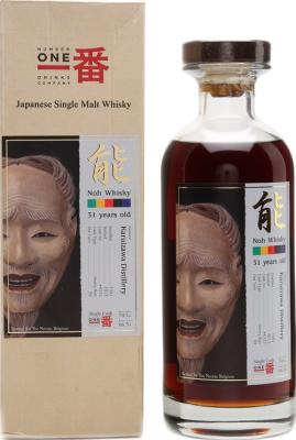 Karuizawa 1981 Noh Whisky Sherry Butt #4333 The Nectar Belgium 66.3% 700ml