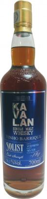 Kavalan Solist wine Barrique Wine casks W130116016A 56.3% 700ml