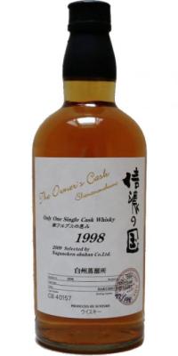 Hakushu 1998 The Owner's Cask Shinanonokuni Sherry Hogshead CB40157 selected by Naganoken-shuhan Co. Ltd 59% 700ml