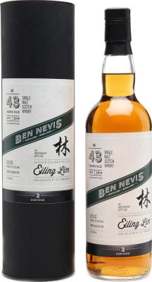 Ben Nevis 1970 EL 2nd Release 44.8% 700ml