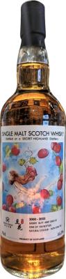 Secret Highland Distillery 2000 SpSl Sherry Butt Spirits Salon & Yin Pan Dou Hua 55.3% 700ml