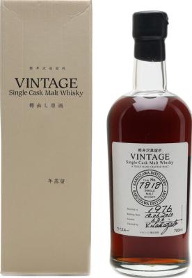 Karuizawa 1976 Vintage Single Cask Malt Whisky 33yo First Fill Sherry Butt #7818 63.6% 700ml