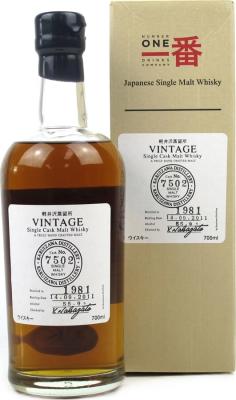 Karuizawa 1981 Vintage Single Cask Malt Whisky Cask no.7502 55.9% 700ml