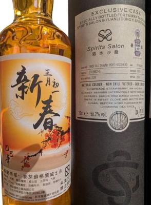 Glen Scotia 2015 UD Private Cask Bottling Spirits Salon & Dong Yi Spirits & Wine 56.2% 700ml