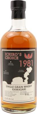 Kawasaki 1981 Ichiro's Choice Refill Sherry Butts 62.4% 700ml